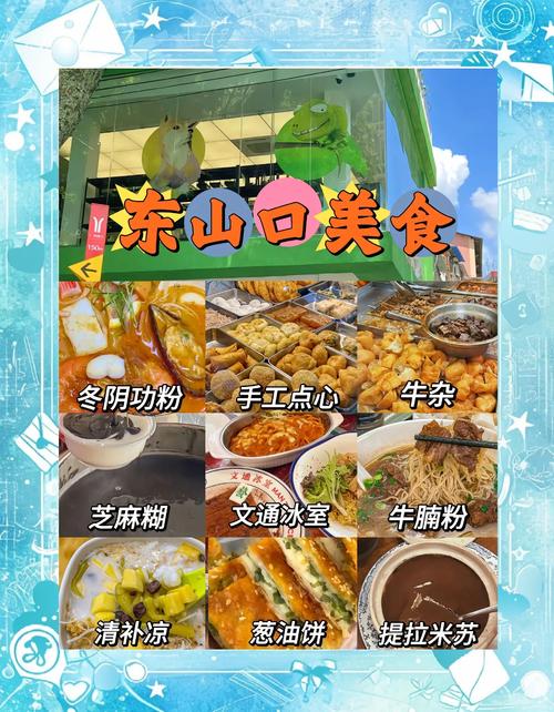突然火了！番禺這條路，是“地膽”才知道的美食天堂！