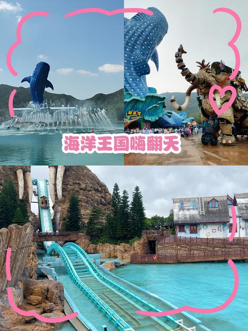5月1日開業(yè)！中山首個(gè)海洋文化主題游樂項(xiàng)目來了