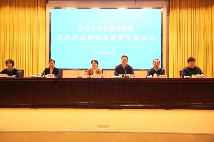 東營市文旅局局長邀請您五一到東營享受一場休閑之旅