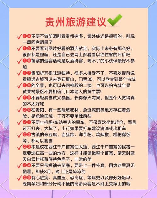 路線豐富、產(chǎn)品多樣，貴州研學(xué)旅游產(chǎn)品交易活動(dòng)精彩紛呈