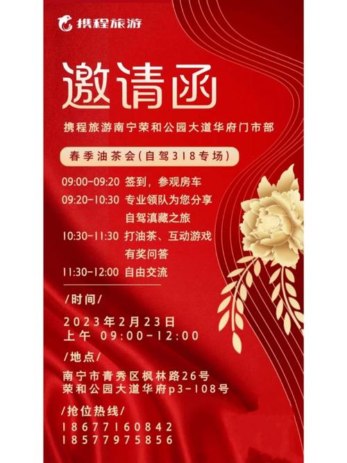 免費入園體驗！渤海古鎮(zhèn)邀請函，請查收