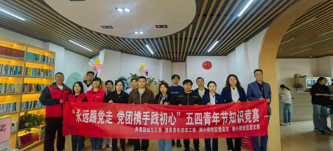 攀登青春之巔·書啟時代新章—鎮(zhèn)江市綜交中心開展五四青年節(jié)活動