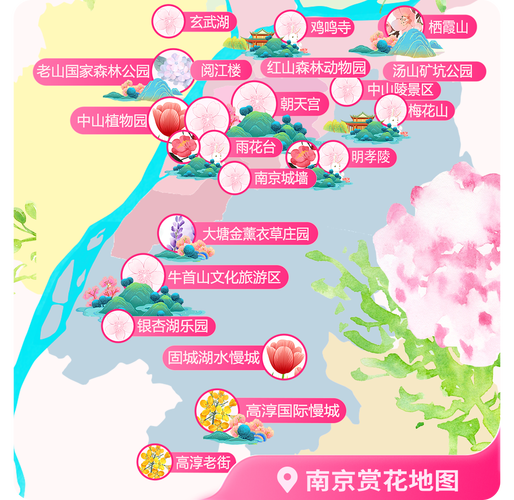 杜鵑花開申城公園，賞花地圖請查收→
