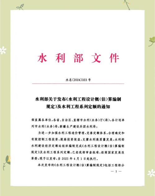 中國(guó)水利水電第十工程局取得廢石場(chǎng)坡面蓄水自排裝置專利，可自動(dòng)清理蓄水箱上的過(guò)濾組件