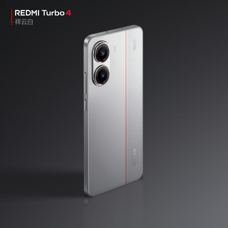 紅米Turbo 4 Pro 發(fā)布會回顧
