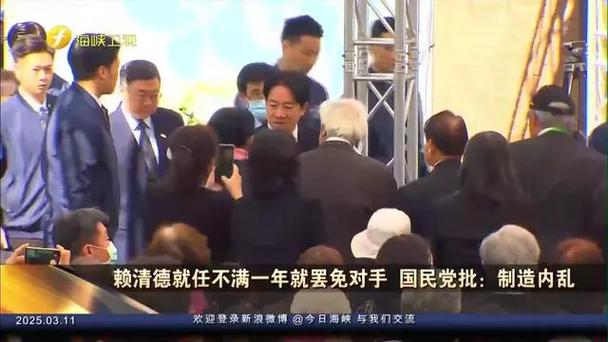 罷免賴清德，為何成為國民黨共識？個中秘辛，很多人都不知道