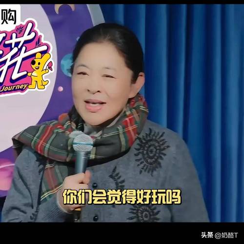 倪萍竟也是個隱藏段子手！主持天氣預(yù)報瘋狂飆山東話，太接地氣了