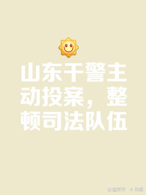 2025年4月26日 第8頁