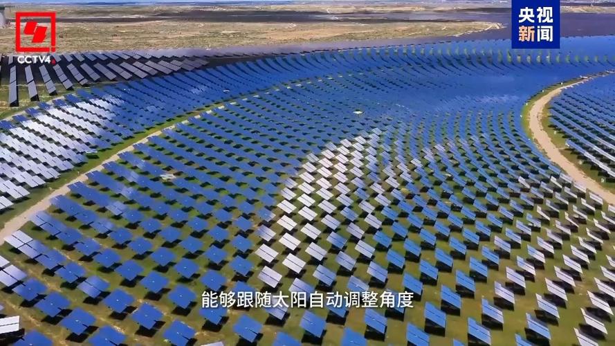 全球連線(xiàn)｜探秘零碳島（下集）解密綠電奇跡