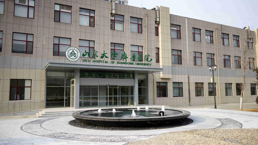 山東十強(qiáng)醫(yī)院：山東大學(xué)齊魯醫(yī)院第一，青島僅一個(gè)，濟(jì)寧兩個(gè)