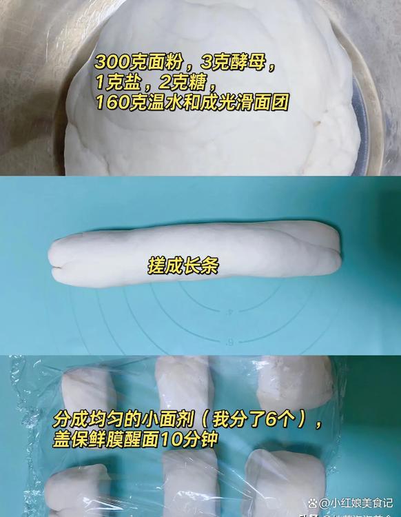 5道早餐面食做法，晚上蒸一鍋，一周早餐不發(fā)愁，吃得好還省時(shí)
