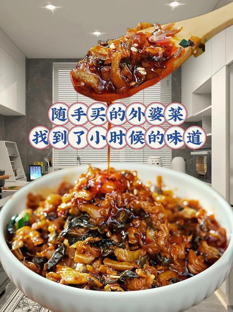 大姑姐來家，婆婆總是做這8道家常菜，原來是姐夫愛吃