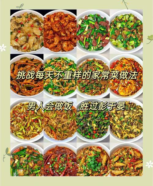 我的廚藝來(lái)自于家人的認(rèn)可，但這7道菜卻是一家人久吃不厭的