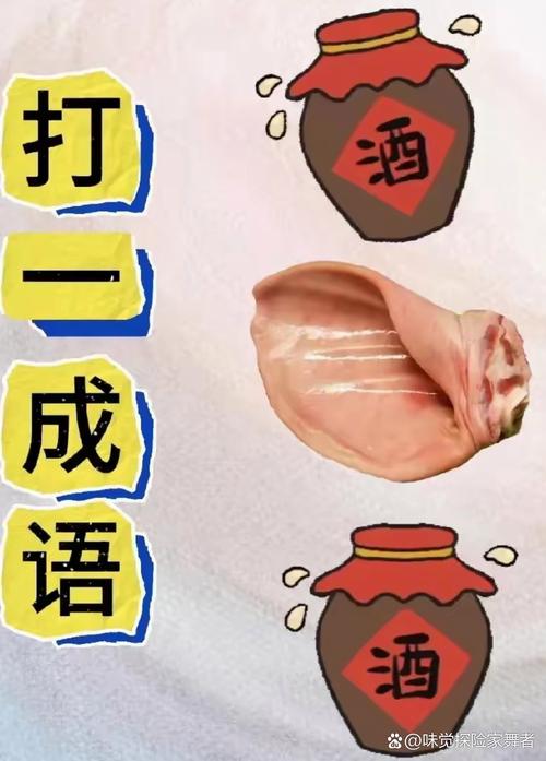 我東北人，上周去河南吃酒，回來后有4點(diǎn)疑問，絞盡腦汁也不明白
