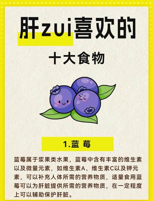 4月少食肉，常吃這4種“鐵”含量豐富的家常食物，養(yǎng)肝護(hù)肝