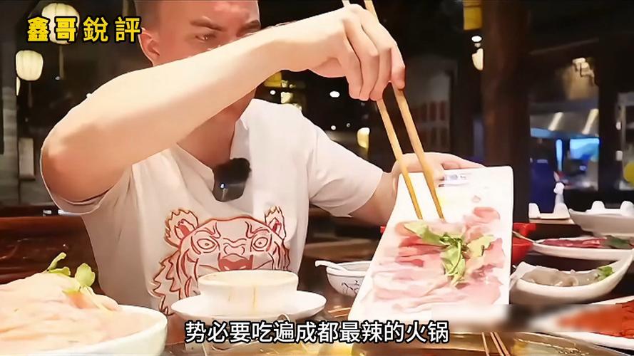 美國千萬級網(wǎng)紅勇闖成都，挑戰(zhàn)一天三頓火鍋！引四百萬歐美觀眾