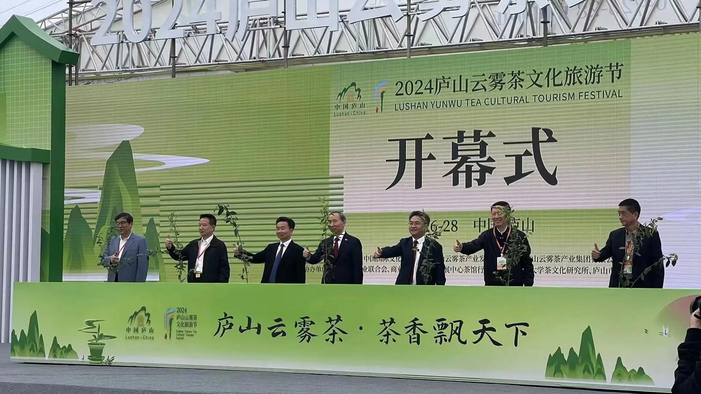 現(xiàn)場直擊 茶香四溢展風(fēng)采 2025廬山云霧茶南昌推介會順利舉行