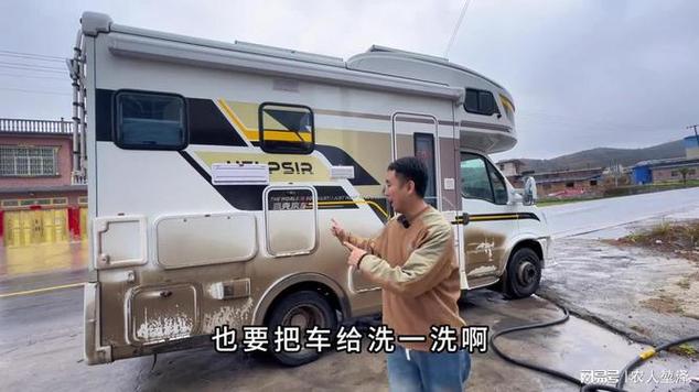 房車自駕貴州，2月份天天下雨，一家三口逛小集市有新發(fā)現(xiàn)