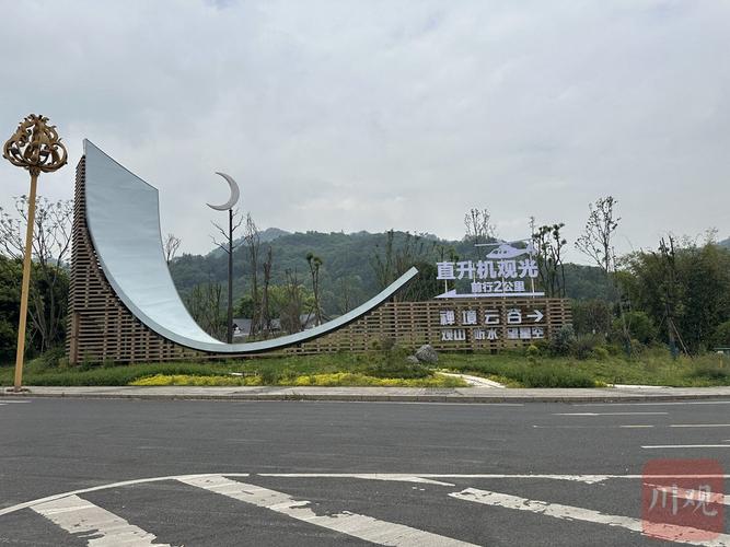 “打飛的”游名山大川！四川首發(fā)十條低空旅游航線丨聚焦旅博會