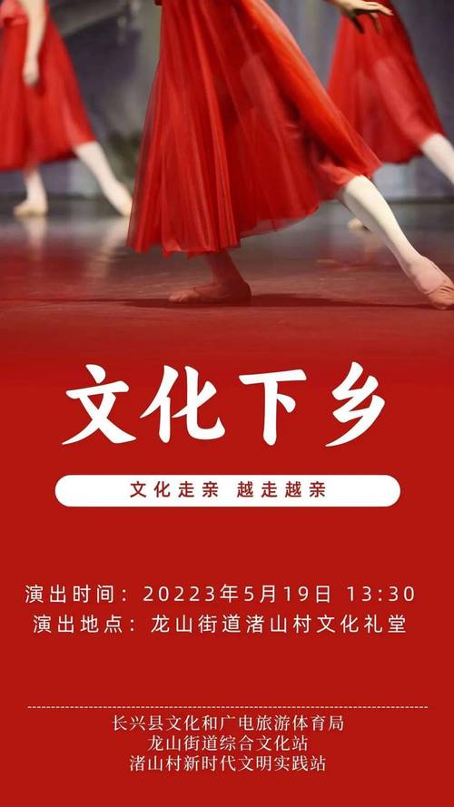 演出、展覽.淄博一大波活動襲來！