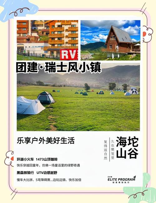 超近車程18min 小鎮(zhèn)藏著世遺寶藏、人氣團建營地、古堡打卡點…