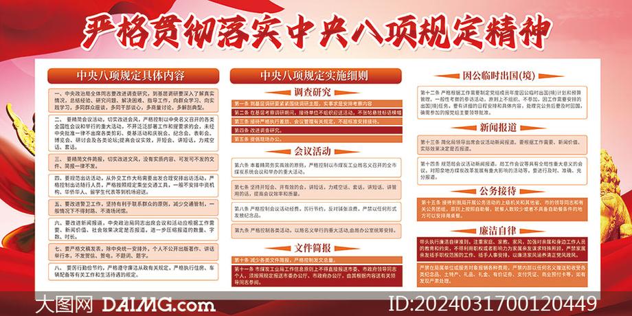 黑龍江、吉林、遼寧、青海、甘肅、寧夏、陜西等地扎實(shí)推進(jìn)深入貫徹中央八項(xiàng)規(guī)定精神學(xué)習(xí)教育