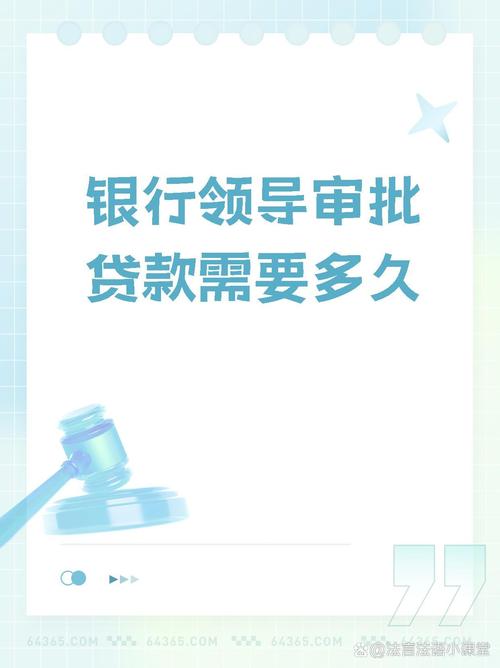 民生銀行濟(jì)南分行明確“商轉(zhuǎn)公”政策：不設(shè)額外門(mén)檻 一般10個(gè)工作日完成審核