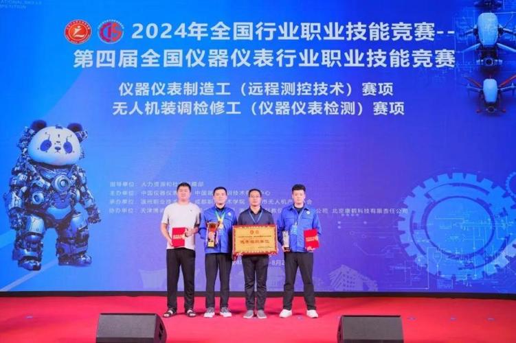 第二屆山東省職業(yè)技能大賽無人機(jī)駕駛（植保）項(xiàng)目在山東交通技師學(xué)院開賽