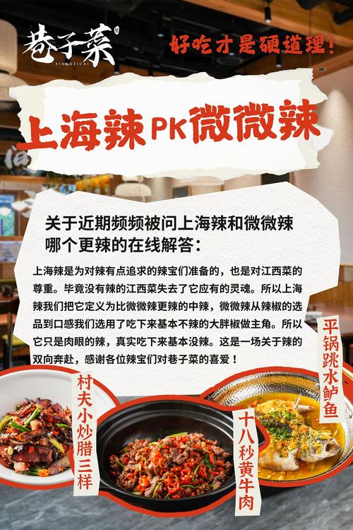 當(dāng)辣椒遇上海鮮，又一個(gè)愛上湛江的理由~