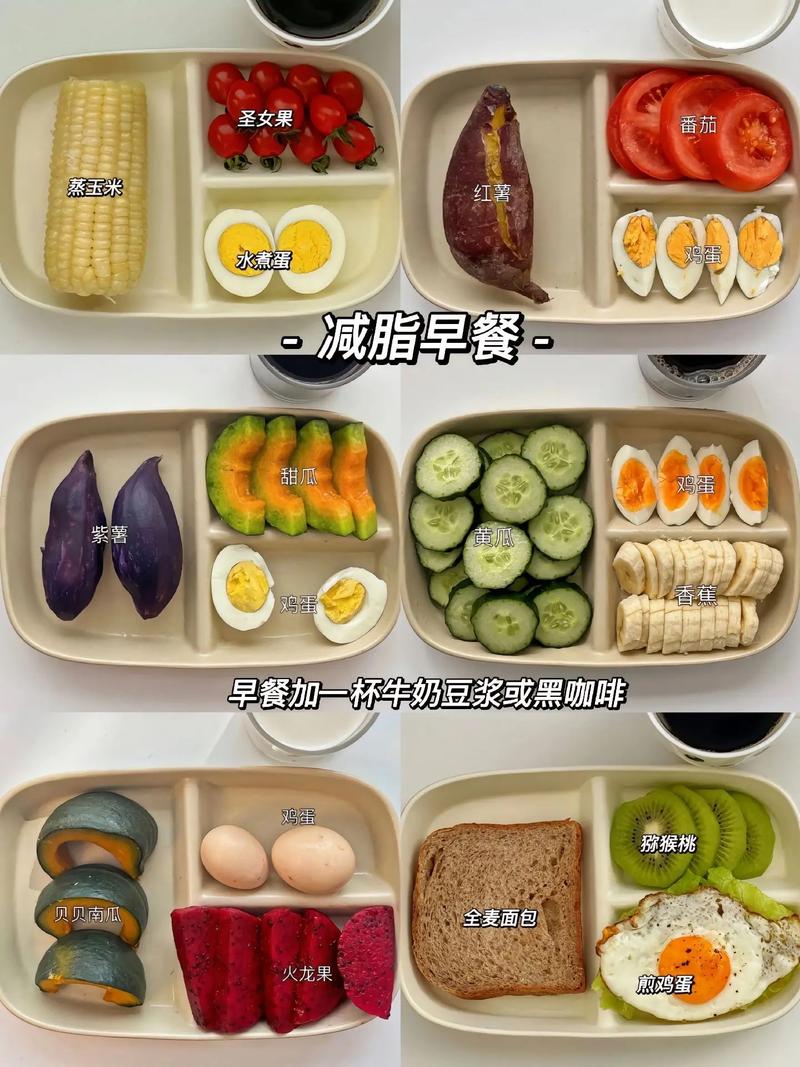 減脂餐，肚子餓了來一塊，一個(gè)月瘦出好身材