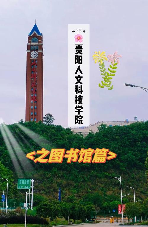 貴陽這場快閃“音閱會”讓你get書香文旅新體驗(yàn)！