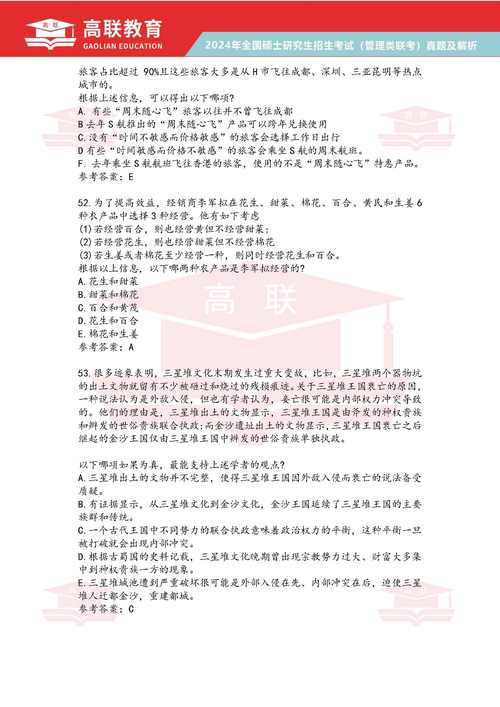 2024年正版資料免費(fèi)大全-全面釋義、專家解釋與落實(shí)與警惕虛假宣傳