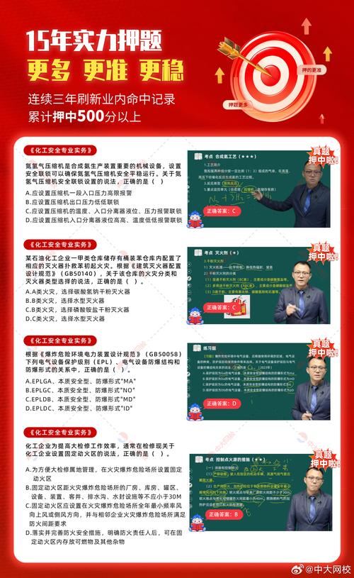7777788888王中王傳真-全面釋義、專家解釋與落實(shí)與警惕虛假宣傳