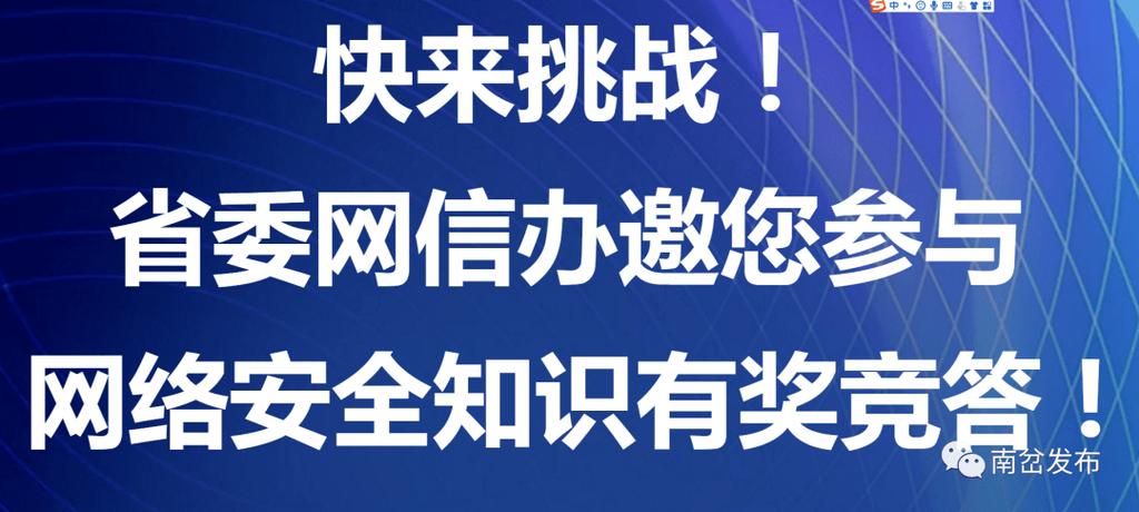 新奧開什么今晚-精選釋義、解釋與落實與警惕虛假宣傳