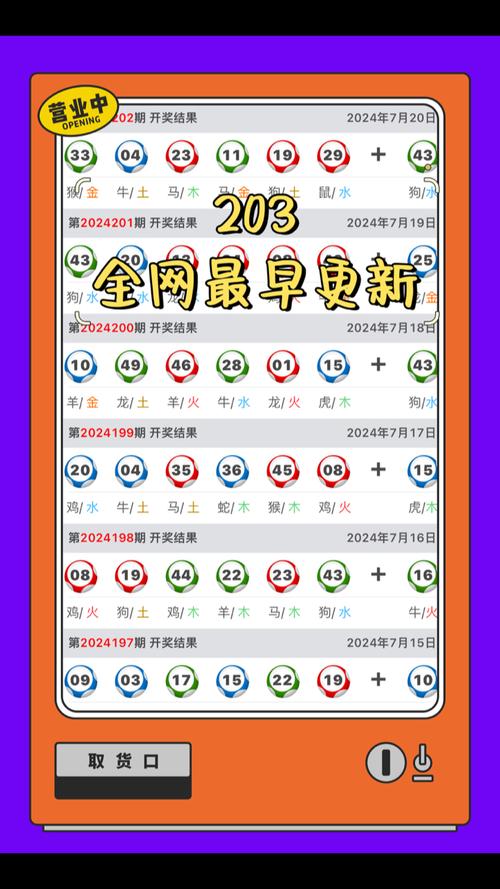 解釋與落實(shí)與警惕虛假宣傳 第33頁(yè)