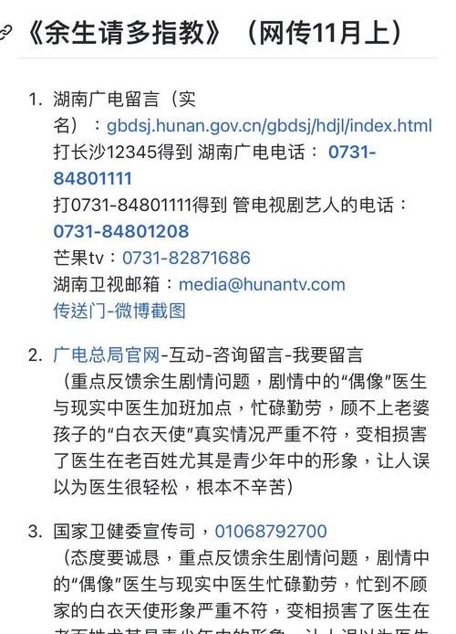 7777888888精準(zhǔn)管家-精選釋義、解釋與落實與警惕虛假宣傳
