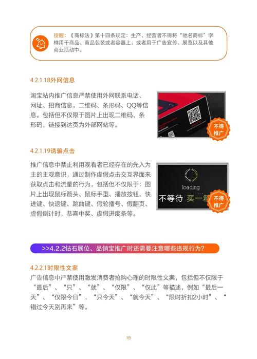 7777888888管家精準(zhǔn)管家婆免費(fèi)-精選釋義、解釋與落實(shí)與警惕虛假宣傳