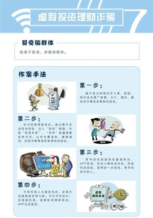 2024香港全年免費(fèi)資料阿修羅-全面釋義、專家解釋與落實(shí)與警惕虛假宣傳