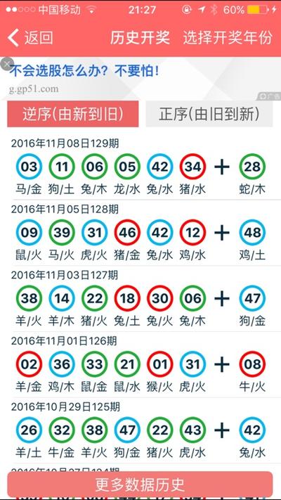 專家解釋與落實(shí)與警惕虛假宣傳 第19頁