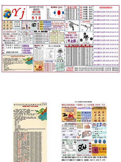 香港資料大全 正版資料下載手機(jī)-全面釋義、專家解釋與落實(shí)與警惕虛假宣傳