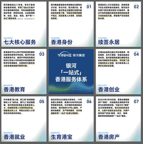 2024香港資料大全正版資料圖片-全面釋義、專家解釋與落實(shí)與警惕虛假宣傳