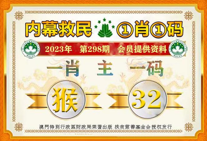澳門一碼一碼100準(zhǔn)確全站版-全面釋義、解釋與落實與警惕虛假宣傳
