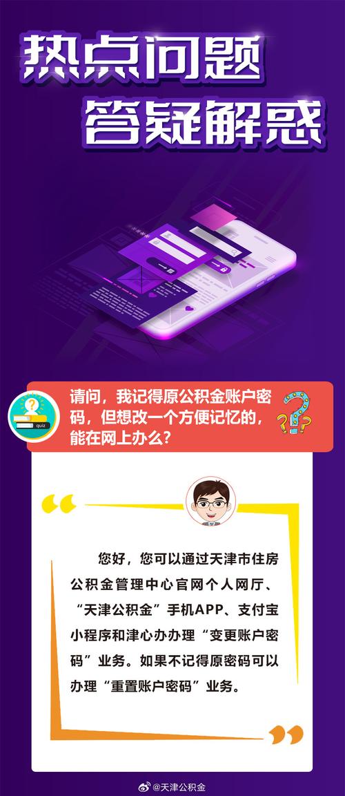 全四年老玩家心得澳門王中王-全面釋義、專家解釋與落實(shí)與警惕虛假宣傳