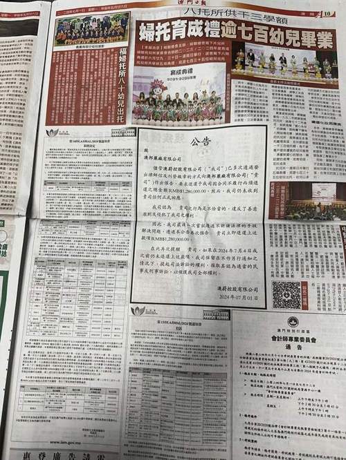 新澳門免費精準大全2025生肖卡-全面釋義、專家解釋與落實與警惕虛假宣傳