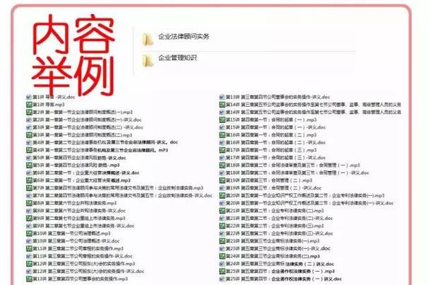 澳門大全資料 第3頁(yè)