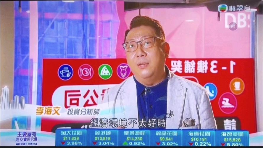 香港資料正版大全2024打開翡翠臺-精選釋義、解釋與落實與警惕虛假宣傳