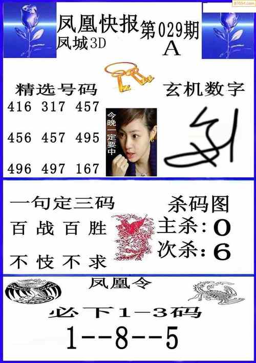 2o21年香港開獎(jiǎng)結(jié)果記錄-全面釋義、解釋與落實(shí)與警惕虛假宣傳