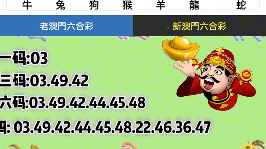 2025年4月 第3頁
