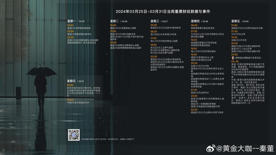 2025新奧歷史開獎結(jié)果查詢-全面釋義、專家解釋與落實與警惕虛假宣傳