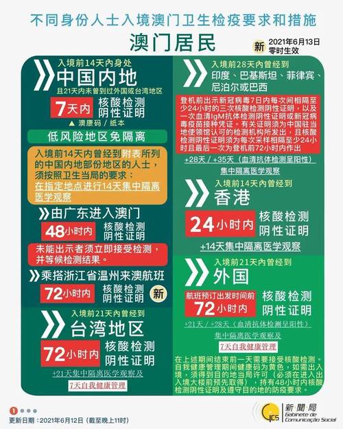 新奧歷史開獎記錄-全面釋義、專家解釋與落實與警惕虛假宣傳